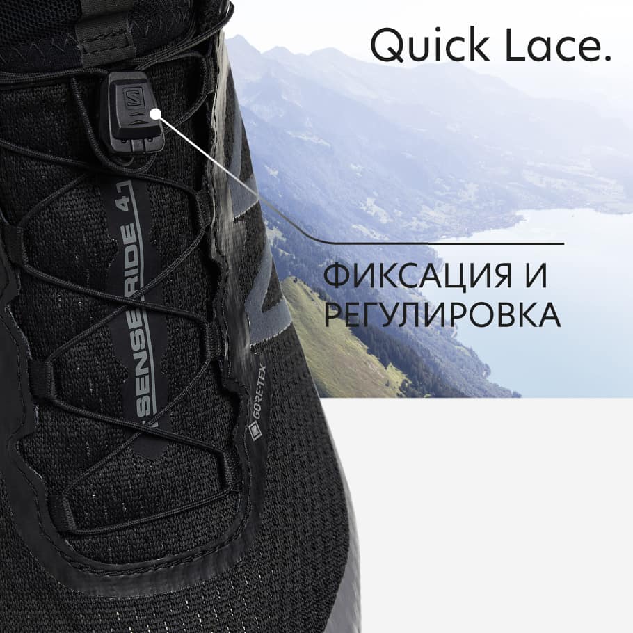 Salomon Sense Ride 4 Invisible GTX