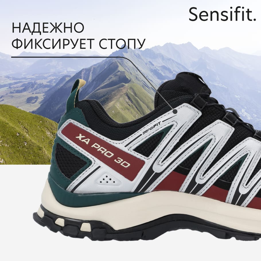 Salomon xa pro 3d 42 hot sale