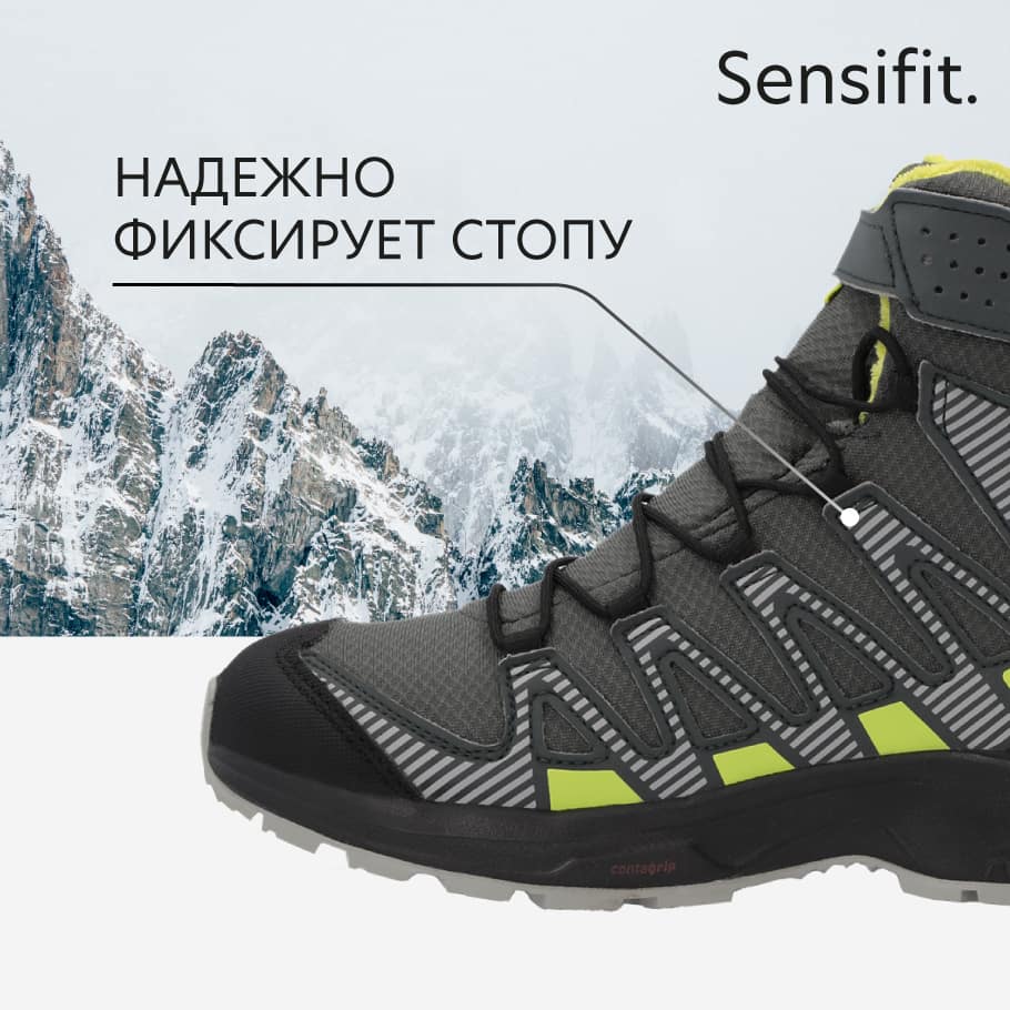 Salomon xa pro 3d on sale winter ts cswp j