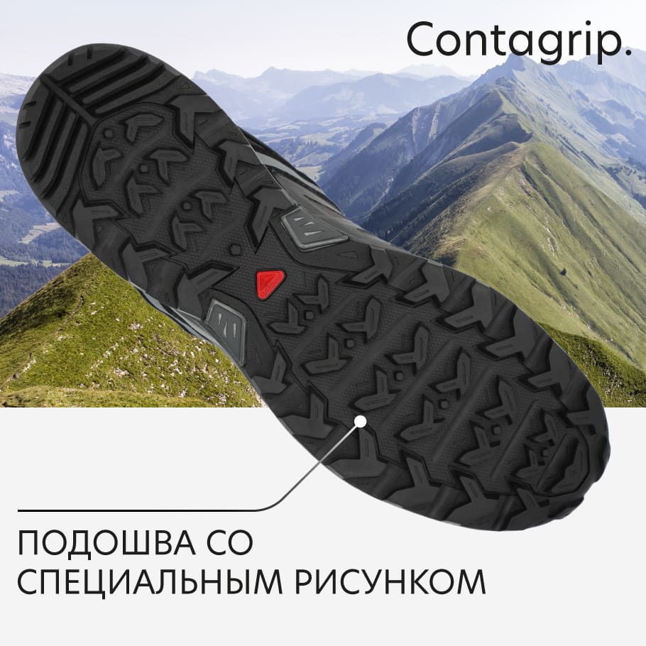 Salomon contagrip deals x ultra