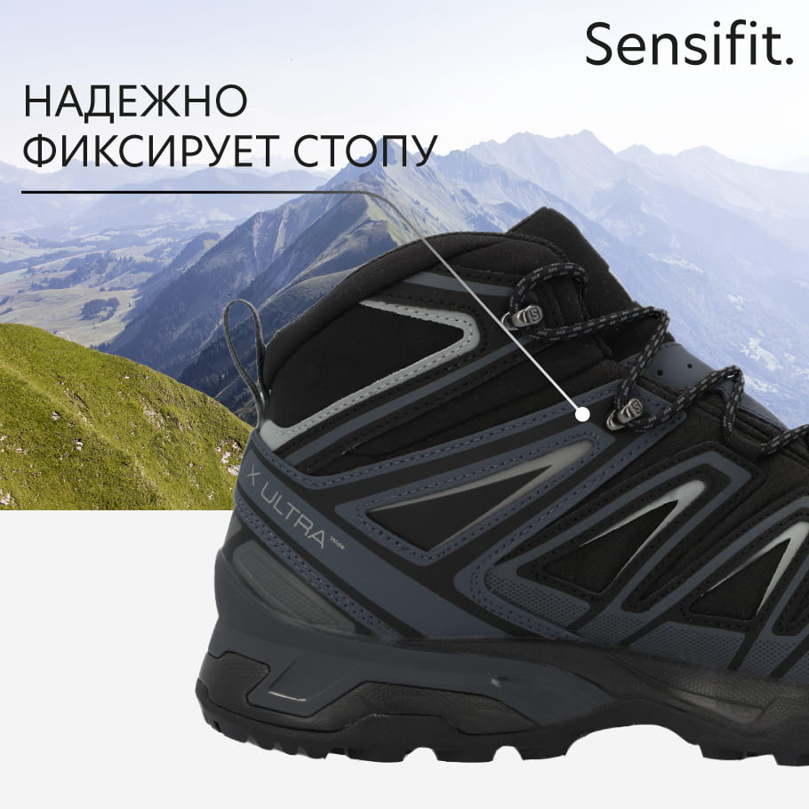 Salomon gtx deals ultra 3 mid