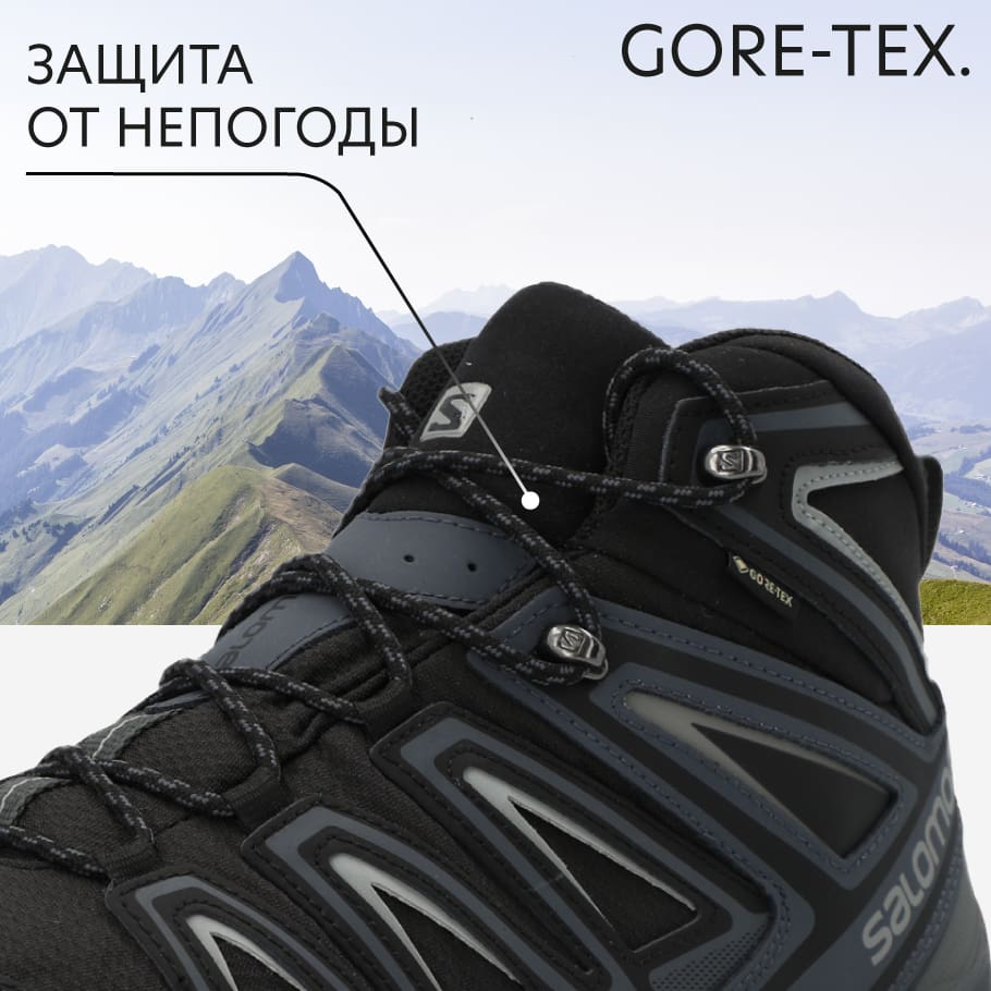 Salomon x deals ultra wide gtx