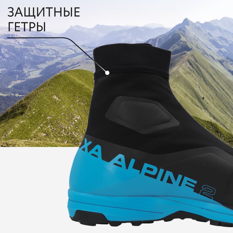 Salomon xa alpine deals 2