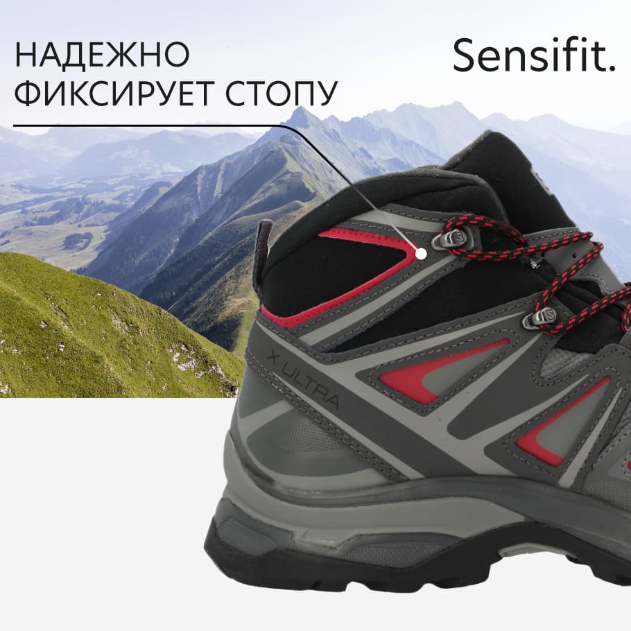 Salomon x ultra best sale 3 mid gtx femme