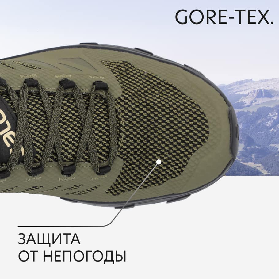 Outline on sale gtx salomon