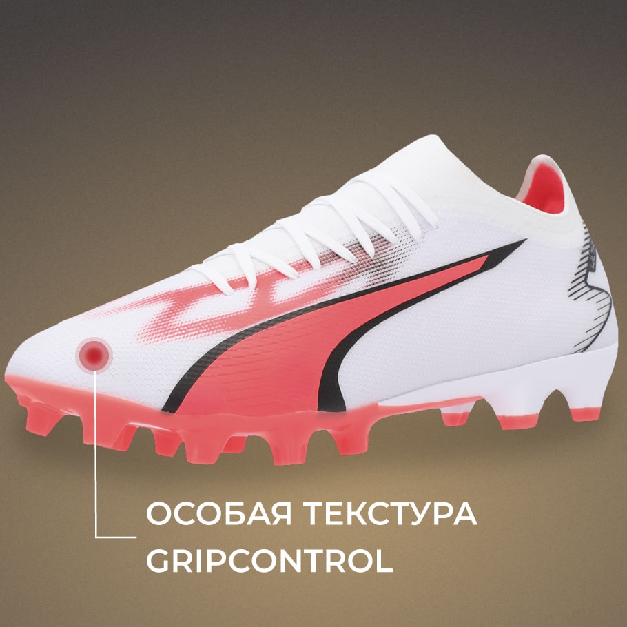 Бутсы мужские PUMA Ultra Match Fg/Ag белый цвет — купить за 4999 руб. со  скидкой 50 %, отзывы в интернет-магазине Спортмастер