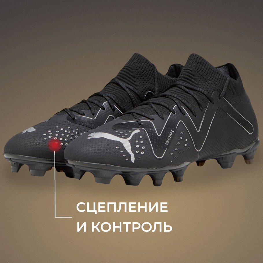 Бутсы мужские PUMA Future Pro Fg/Ag черный цвет — купить за 16499 руб.,  отзывы в интернет-магазине Спортмастер