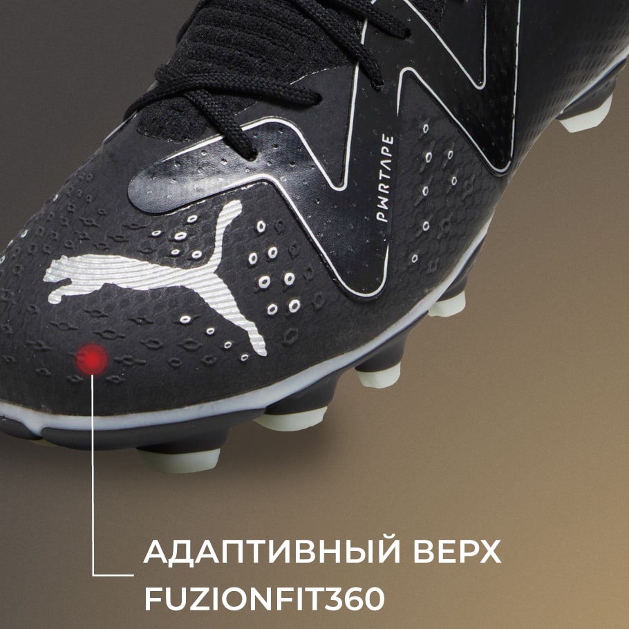 Бутсы для мальчиков PUMA Future Pro Fg/Ag Jr черный цвет — купить за 9099  руб. со скидкой 30 %, отзывы в интернет-магазине Спортмастер