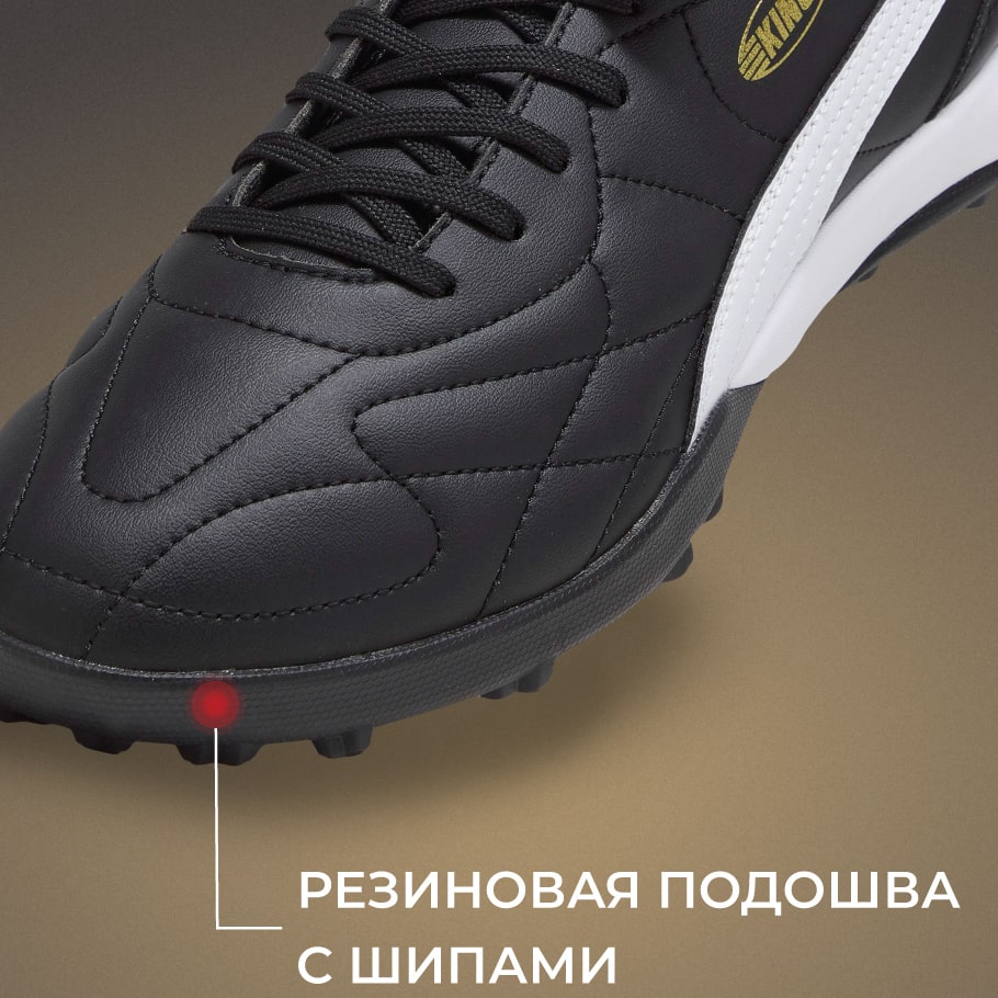 Бутсы мужские PUMA King Top Tt черный цвет — купить за 8749 руб. со скидкой  50 %, отзывы в интернет-магазине Спортмастер