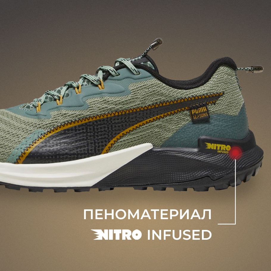 Puma rdx 2024