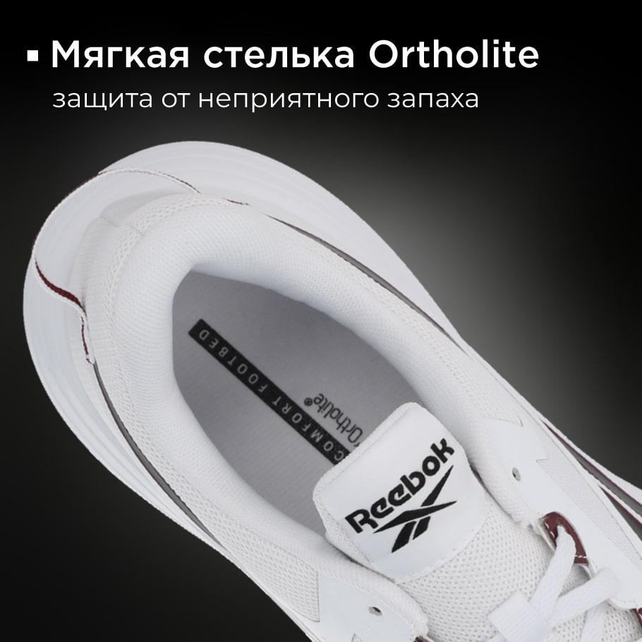 reebok classic powered by ortholite