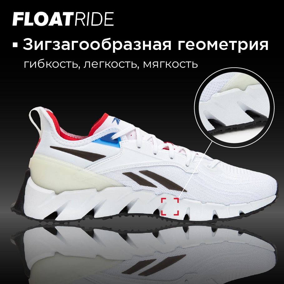 Reebok Zig Kinetica 3