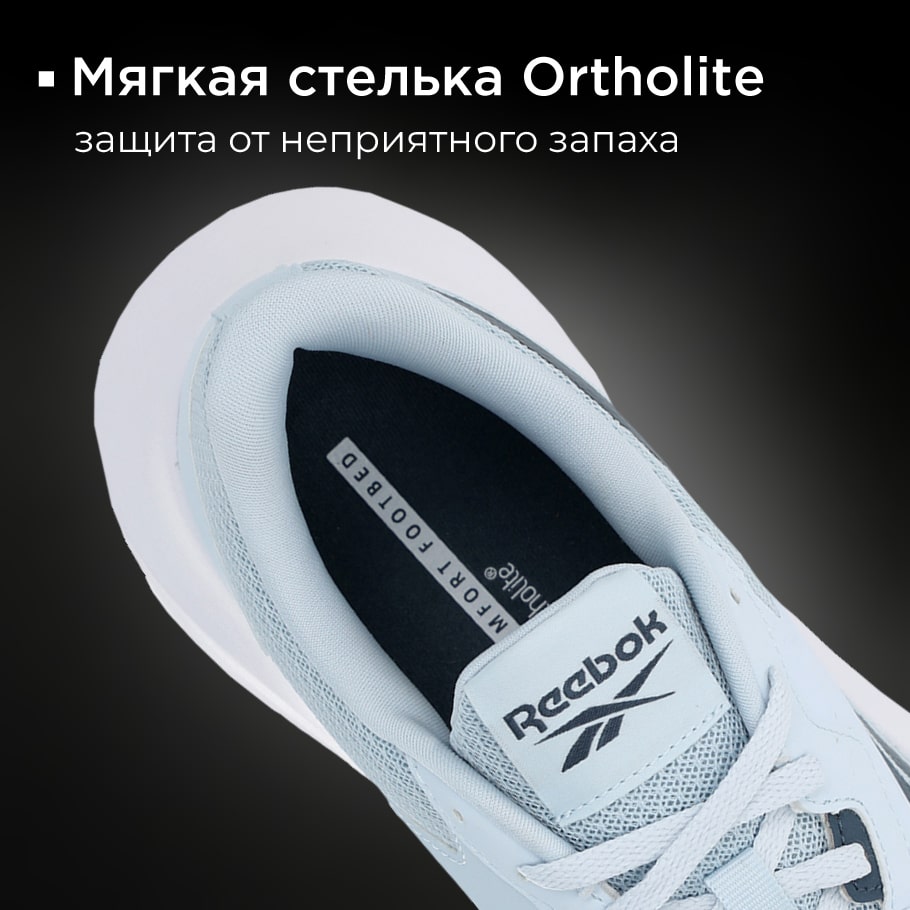 Reebok 2025 lux footbed