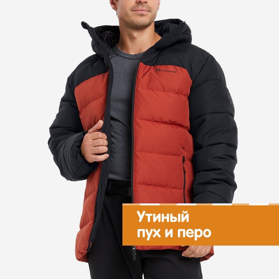 Пуховик мужской Outventure красный/черный цвет — купить за 5499 руб. со  скидкой 50 %, отзывы в интернет-магазине Спортмастер