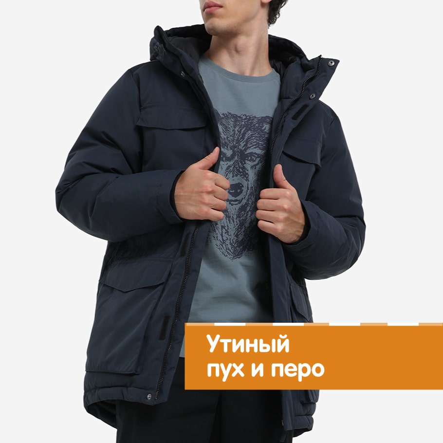 Парка мужская Outventure темно-синий цвет — купить за 7999 руб. со скидкой  50 %, отзывы в интернет-магазине Спортмастер