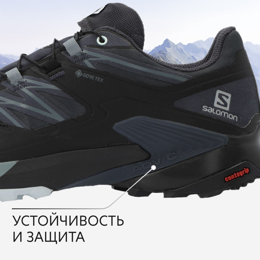 Salomon wings pro discount 4