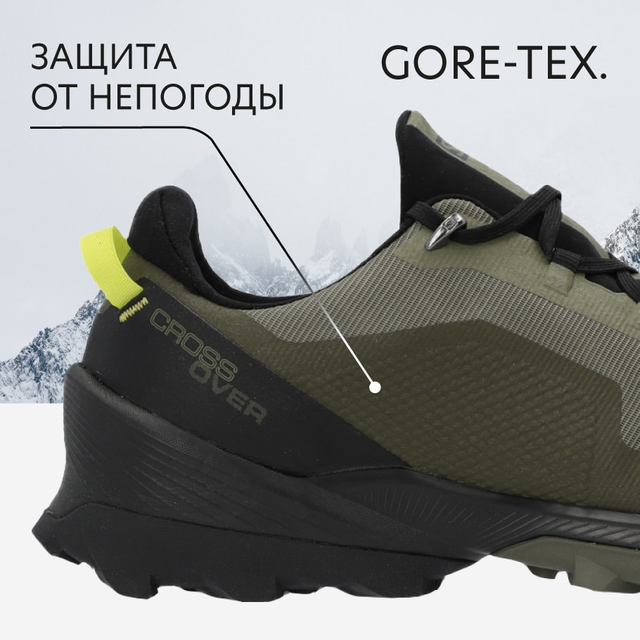 Salomon x store over