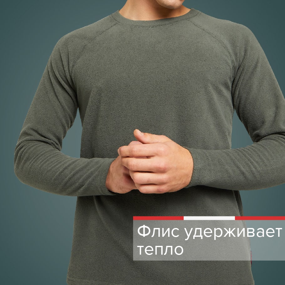 Термобелье верх мужское Northland Comfort болотный цвет — купить за 1699руб., отзывы в интернет-магазине Спортмастер