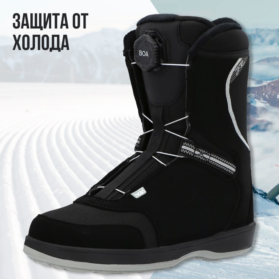 Сноубордические ботинки детские Head Boa черный цвет — купить за 22599руб., отзывы в интернет-магазине Спортмастер