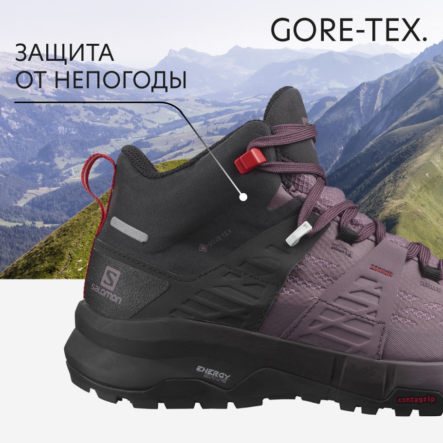 Salomon sector on sale mid gtx