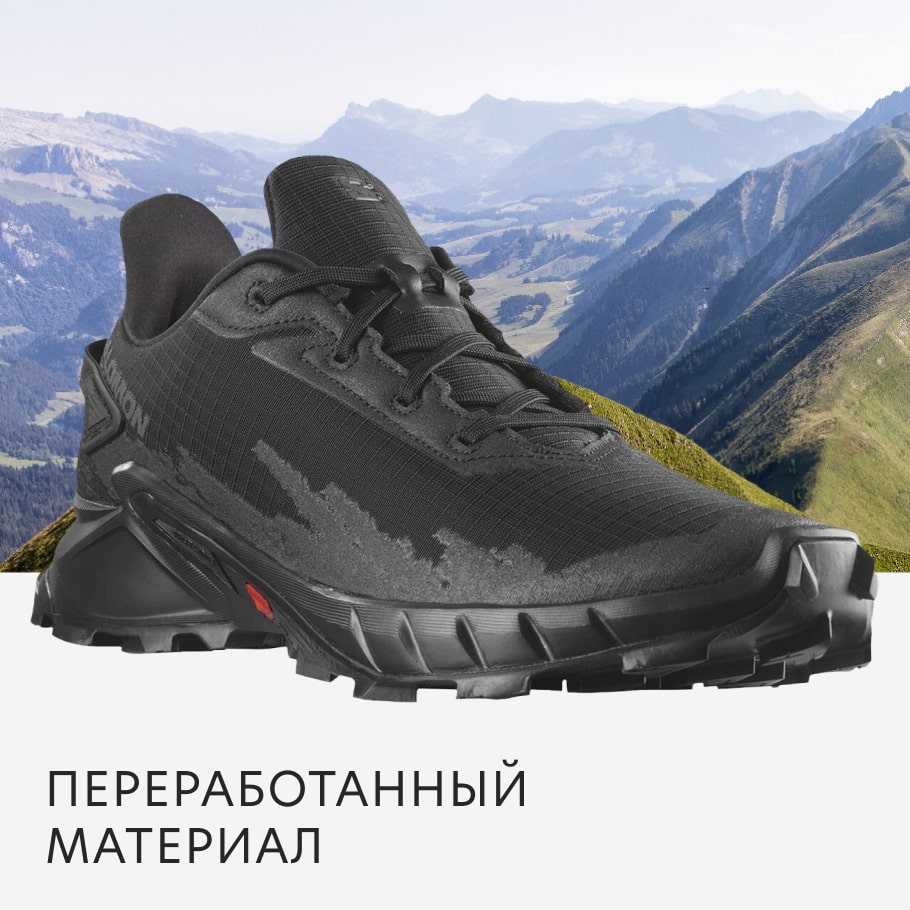 Кроссовки мужские Salomon Alphacross 4 черный цвет — купить за 14999 руб.,  отзывы в интернет-магазине Спортмастер