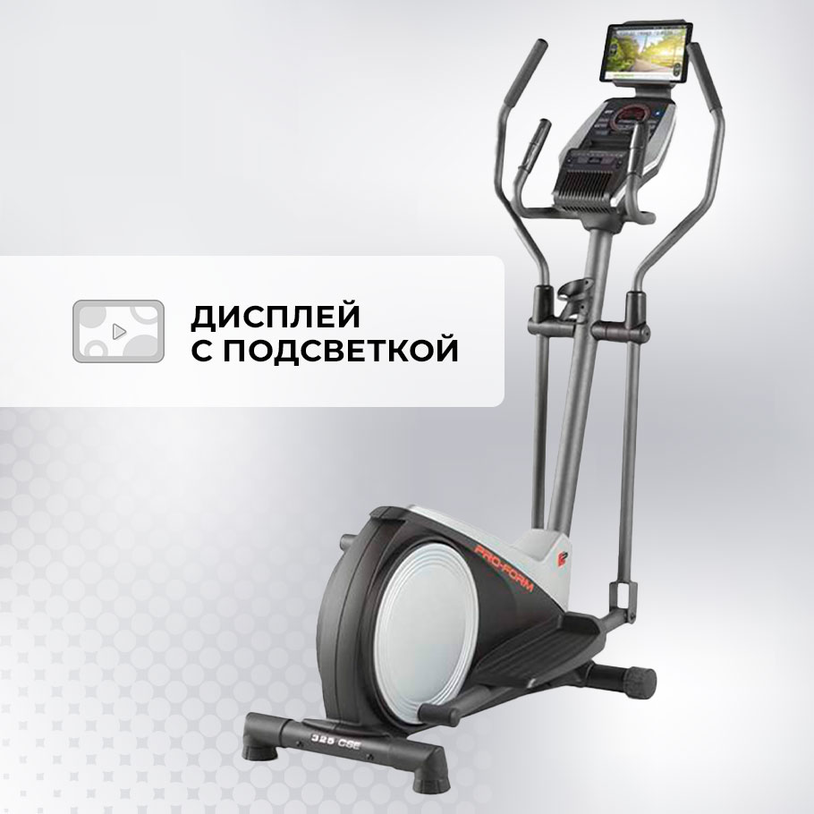 Тренажер эллиптический PRO-FORM 325 CSE чёрный/серый цвет — купить за 39999  руб. со скидкой 20 %, отзывы в интернет-магазине Спортмастер