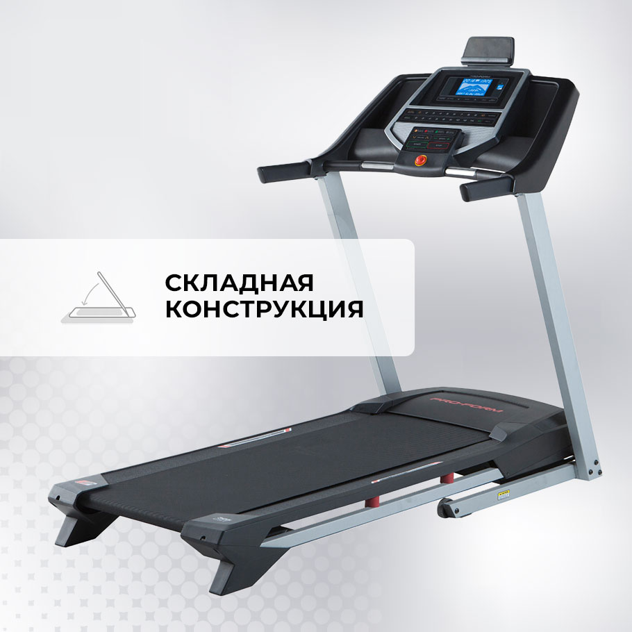 Беговая дорожка PRO-FORM 305 CST чёрный/серый цвет — купить за 62999 руб.  со скидкой 30 %, отзывы в интернет-магазине Спортмастер