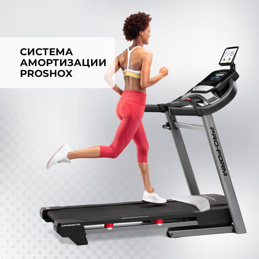 Беговая дорожка Pro-Form Performance 400i — купить за 76999 рублей в  интернет-магазине Спортмастер