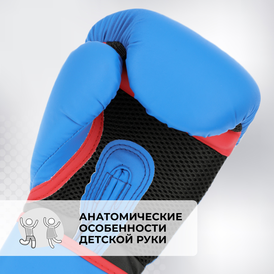 Перчатки боксерские детские Everlast Prospect синий цвет — купить за 3999  руб., отзывы в интернет-магазине Спортмастер