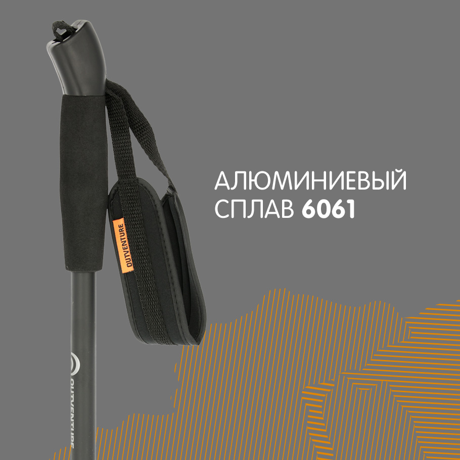 Палки для скандинавской ходьбы Outventure серебряный цвет — купить за 1279  руб. со скидкой 20 %, отзывы в интернет-магазине Спортмастер