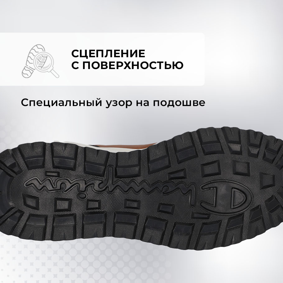 Кроссовки мужские Champion Mid Cut Shoe Climb Rx Mid  коричневый/белый/черный цвет — купить за 4999 руб. со скидкой 50 %, отзывы  в интернет-магазине Спортмастер