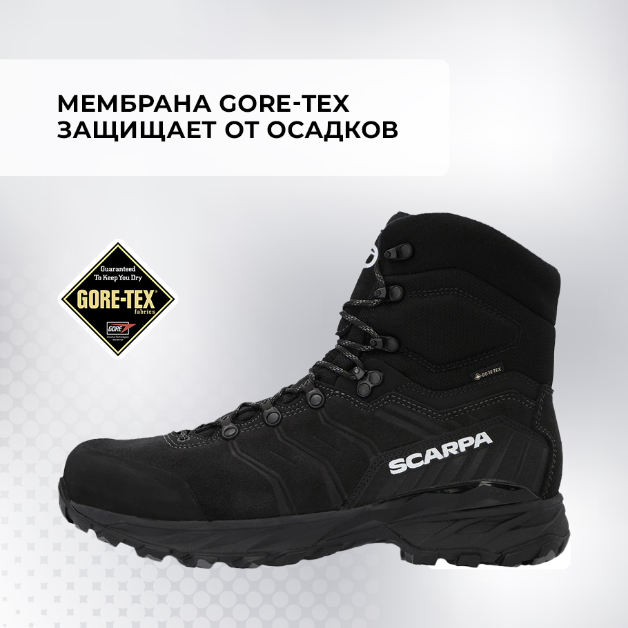 Ботинки утепленные мужские Scarpa Rush Polar GTX New темно-серый/черный  цвет — купить за 24899 руб., отзывы в интернет-магазине Спортмастер