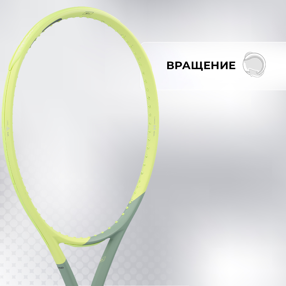 Ракетка для большого тенниса Head Extreme MP L 27