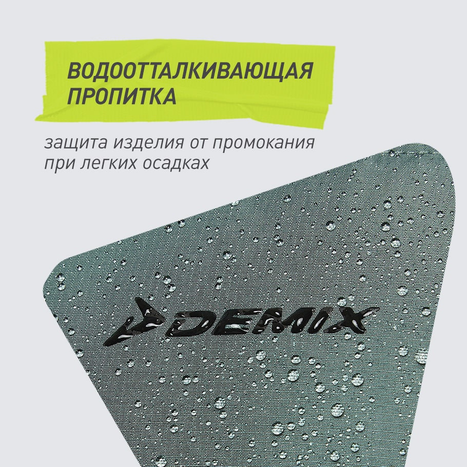 Куртка утепленная мужская Demix болотный цвет — купить за 3849 руб. со  скидкой 30 %, отзывы в интернет-магазине Спортмастер