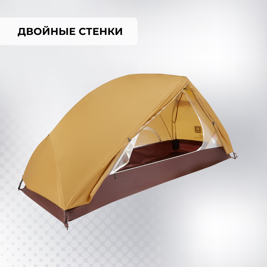 Палатка 1-местная Kailas Master IV 1P светло-коричневый цвет — купить за  13999 руб., отзывы в интернет-магазине Спортмастер