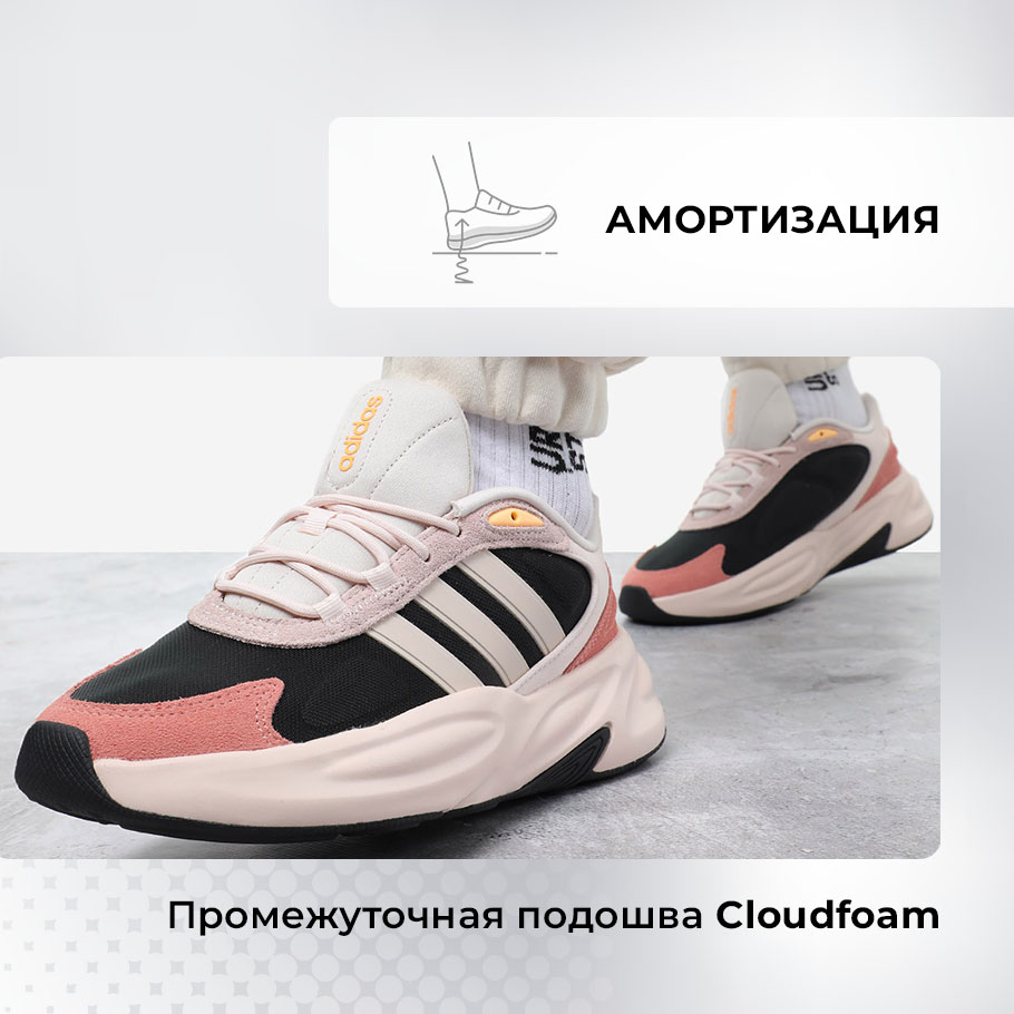 Кроссовки женские adidas Ozelle бежевый/черный/розовый цвет — купить за  5499 руб. со скидкой 50 %, отзывы в интернет-магазине Спортмастер