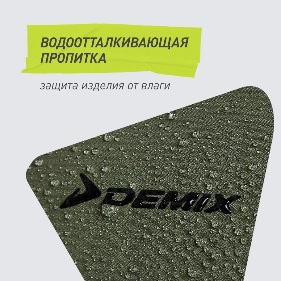 Куртка утепленная мужская Demix милитари цвет — купить за 4999 руб. со  скидкой 50 %, отзывы в интернет-магазине Спортмастер