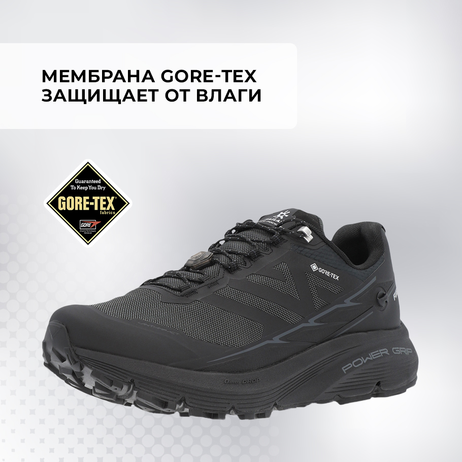 Кроссовки женские Kailas Fuga Ex 2 GTX черный цвет — купить за 11249 руб.  со скидкой 50 %, отзывы в интернет-магазине Спортмастер