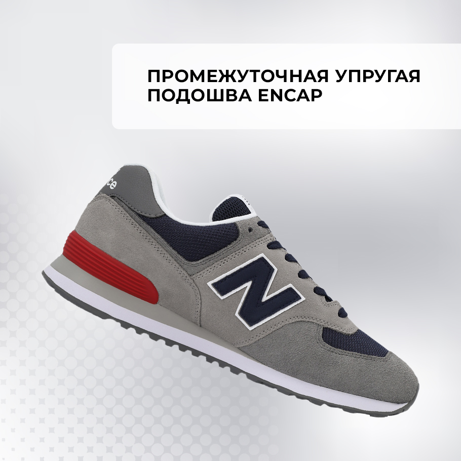 Кроссовки мужские New Balance 574 Classic серый/темно-синий/красный цвет —  купить за 12299 руб. со скидкой 40 %, отзывы в интернет-магазине Спортмастер