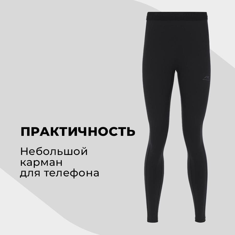 Легинсы женские Athlex Pulse+ черный цвет — купить за 1849 руб. со скидкой 50 %, отзывы в интернет-магазине Спортмастер