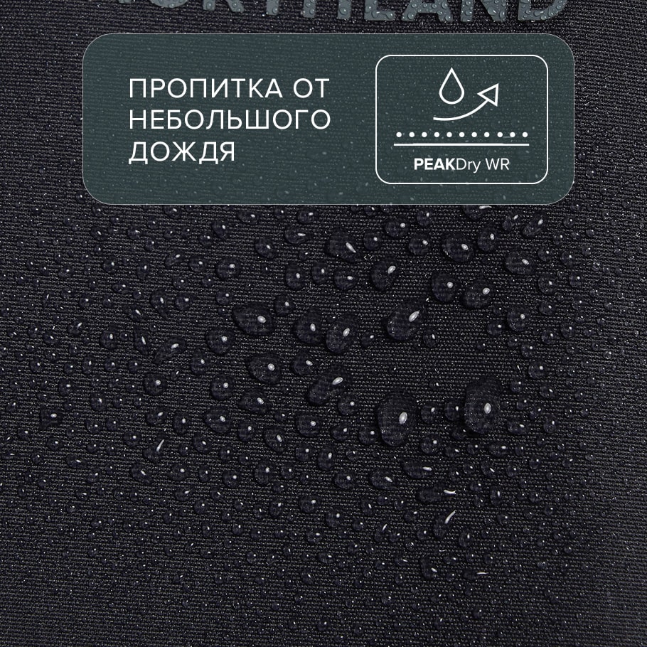 Ветровка мужская Northland черный цвет — купить за 3999 руб. со скидкой 20  %, отзывы в интернет-магазине Спортмастер