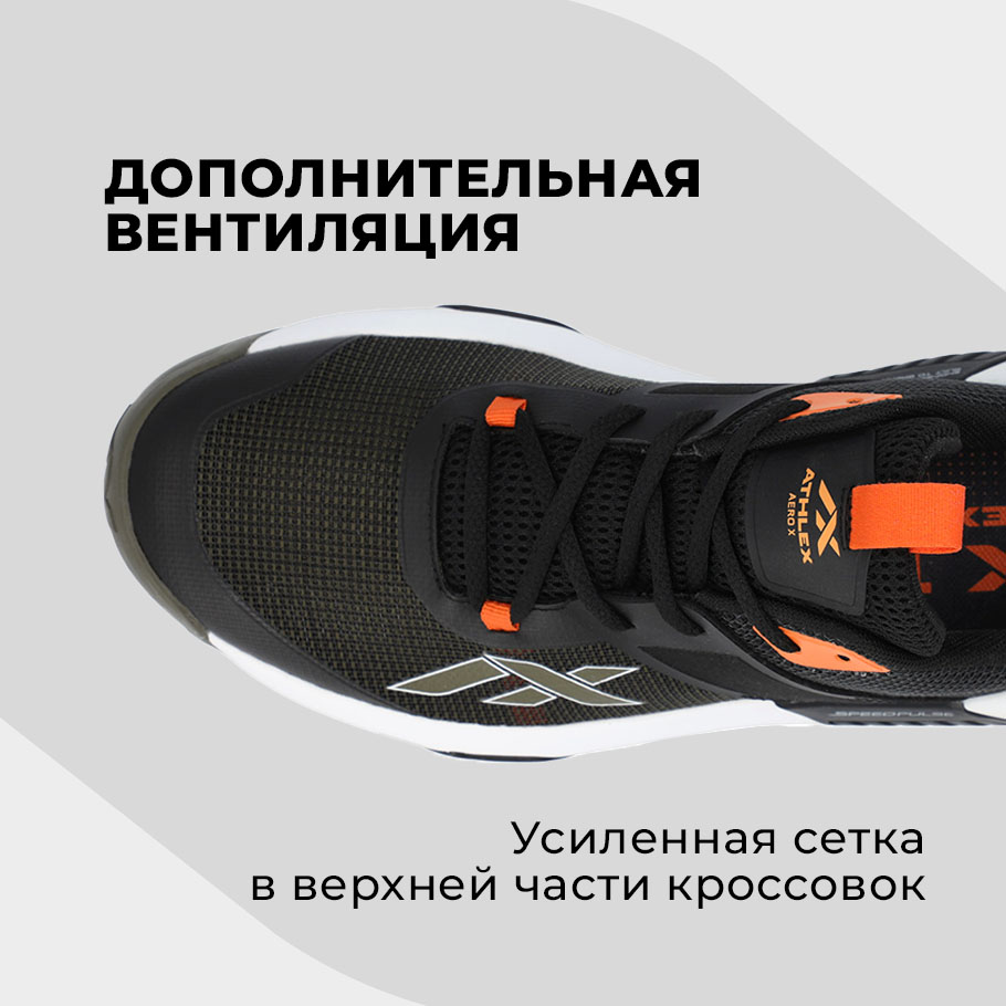 Кроссовки мужские Athlex Aero X хаки цвет — купить за 8599 руб., отзывы в  интернет-магазине Спортмастер