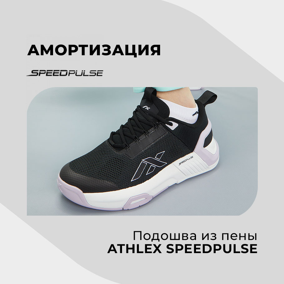 Кроссовки женские Athlex Aero черный цвет — купить за 5199 руб. со скидкой  35 %, отзывы в интернет-магазине Спортмастер