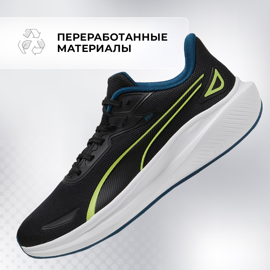 Кроссовки мужские PUMA Skyrocket Lite черный/лимонный/белый цвет — купить  за 4899 руб. со скидкой 30 %, отзывы в интернет-магазине Спортмастер