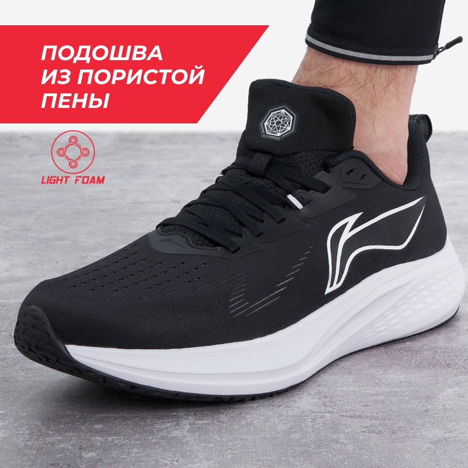 Кроссовки мужские Li-Ning Red Hare 7 черный цвет — купить за 5999 руб. со  скидкой 20 %, отзывы в интернет-магазине Спортмастер