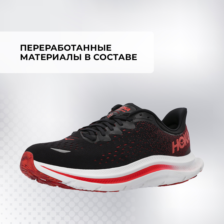 Кроссовки мужские Hoka One One Kawana черный/красный/белый цвет — купить за  14399 руб. со скидкой 40 %, отзывы в интернет-магазине Спортмастер