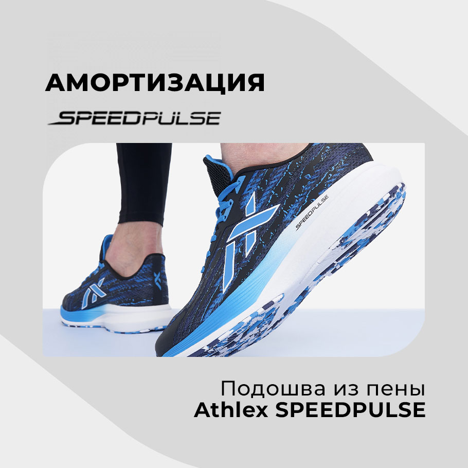 Кроссовки мужские Athlex Wind Racer черный цвет — купить за 5199 руб. со  скидкой 35 %, отзывы в интернет-магазине Спортмастер