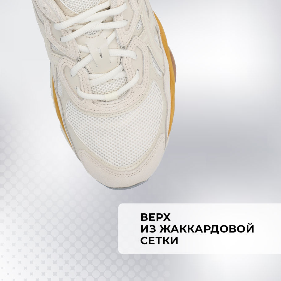 Кроссовки мужские ASICS Gel-Nyc бежевый/оранжевый цвет — купить за 15299  руб. со скидкой 40 %, отзывы в интернет-магазине Спортмастер