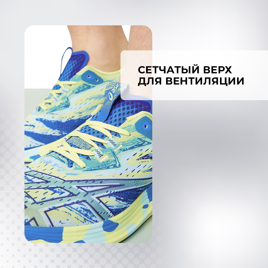 Кроссовки мужские ASICS Noosa Tri 15 синий/желтый цвет — купить за 13979  руб. со скидкой 40 %, отзывы в интернет-магазине Спортмастер