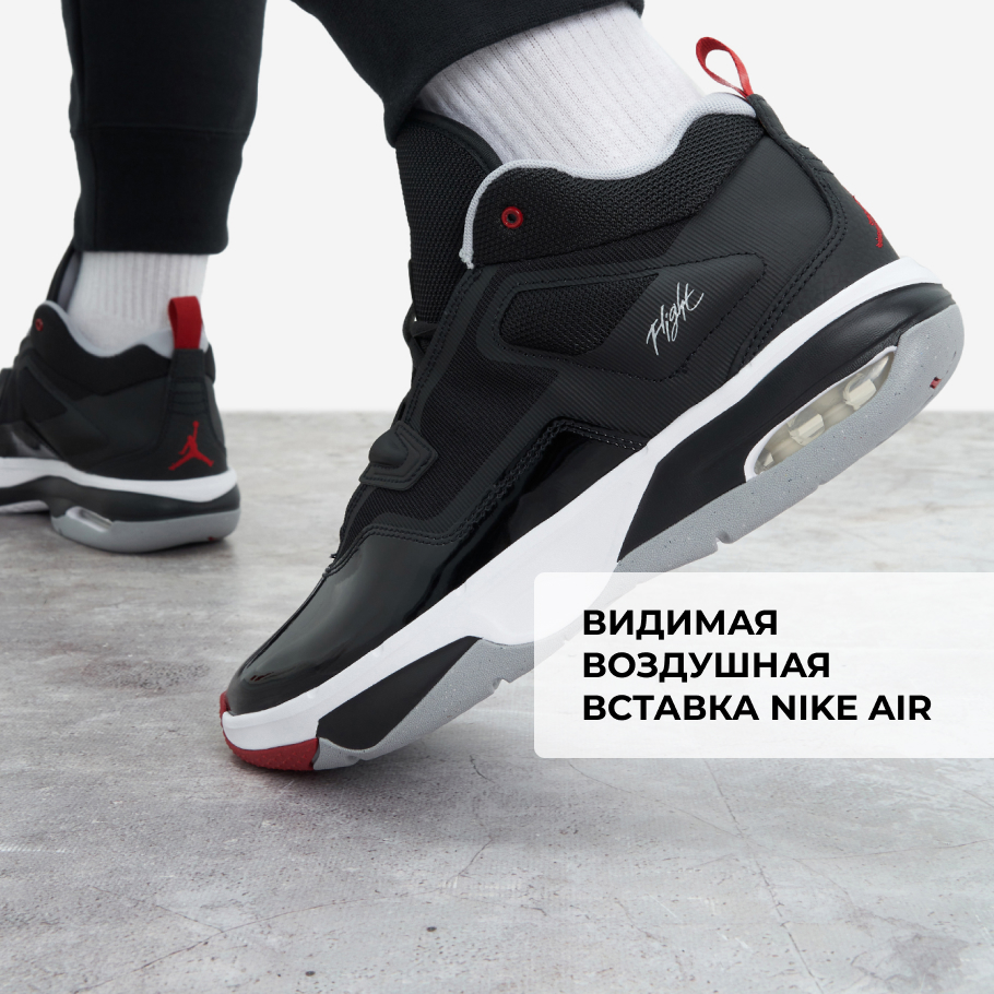 Кроссовки мужские Nike Jordan Stay Loyal 3 черный/красный/серый цвет —  купить за 22899 руб., отзывы в интернет-магазине Спортмастер